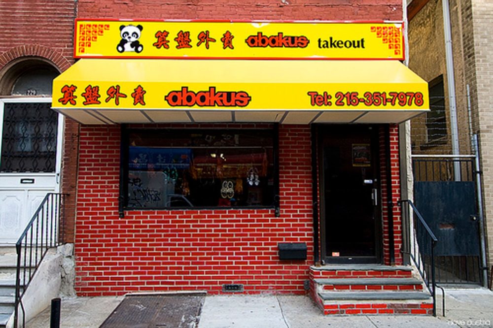 Four Great Sneaker Stores in Philadelphia — We Are Basket